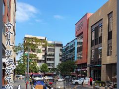 -成川茶店·潮汕工夫浓茶(万象店)