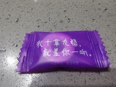 -海底捞火锅(海宁路店)