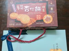 -Pastelaria Koi Kei(威尼斯人K12店)