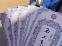 -北京凤凰岭