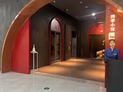 -四季小馆·潤·中国菜(越秀公园店)