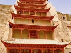 -敦煌石窟文物保护研究陈列中心