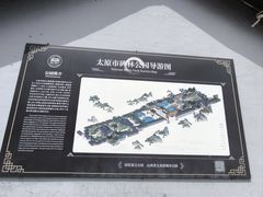 -碑林公园