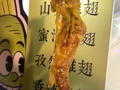 -天河领展广场