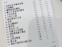 -东门口·新式老北京火锅(河西龙湖天街店)