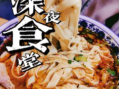 -有礼有面(知春路店)