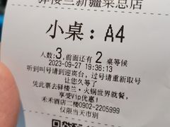 -驿楼兰·新疆菜(火车站店)