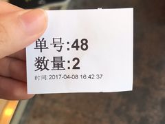 -1点点(温州府前店)