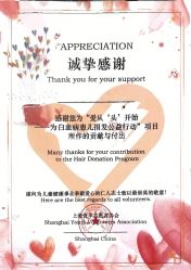 -韩国丽安形象设计