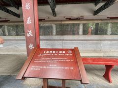 -南阳卧龙岗武侯祠