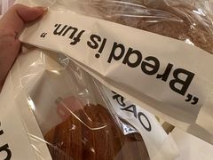 可颂-PAOPAO Bakery&Café(港汇店)