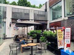 露天位-茶颜悦色(花园道店)