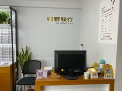 -视野联行眼镜•蔡司•依视路(温江店)