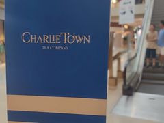 -CHARLIETOWN红茶公司(南京万象天地店)