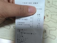 -丹香(青岛南京路店)