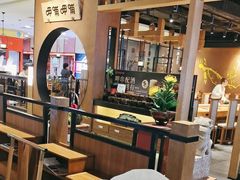 -呷哺呷哺(万达新世界店)