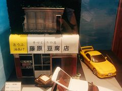 -小山日本料理(兴业太古汇店)