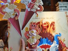 -CORNER CONE GELATO酷矿手作霜淇淋(南头古城店)