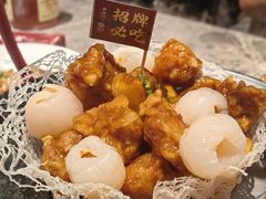 -老福洲·三十年福州味(斗东店)