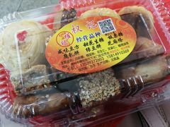 -权记百年老字号(牌坊街店)
