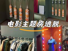 -摩斯密码·实景搜证换装沉浸密室剧本杀