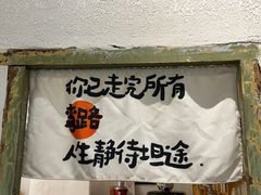 -甲乙丁書店·书茶咖·四合院