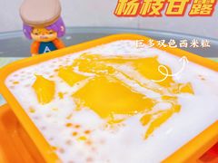 -顺记冰室(宝华路店)