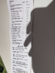 -北京京都儿童医院