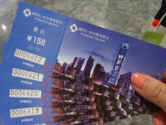 -WFC会仙楼观景台