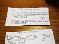 -吴裕泰茶莊(大栅栏店)