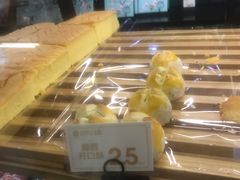 椰蓉开心酥-昆明冠生园·蛋糕·面包(南强街店)