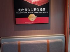 -北大荒人•新东北菜(青岛银座店)