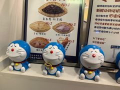 -铭果屋·铜锣烧专卖店(南京创始店)