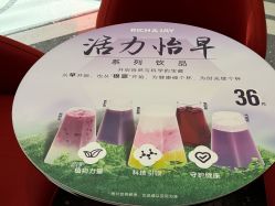 -安利上海体验馆