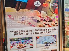 -香约老地方烧烤(九道街店)