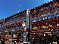 -张一元(总店)