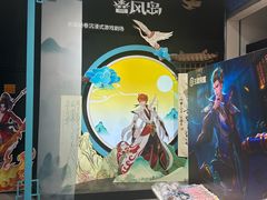 -暴风岛沉浸式体验馆(百联世纪店)
