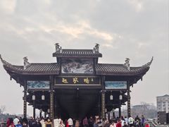 -恩阳古镇