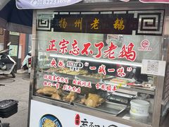 -正宗忘不了老鹅(梅岭店)