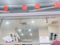 -易老大蛋烘糕(奎星楼总店)