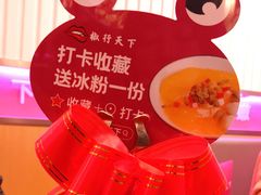 -椒行天下干锅牛蛙·(万宝店)