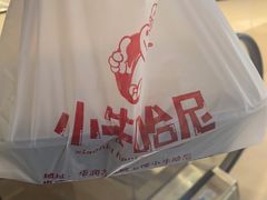 -小牛哈尼韩式水煎肉(万象城店)