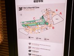 -砂之船奥莱(南京江宁店)
