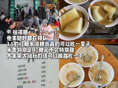 -乐山第一家临江鳝丝(茶坊路店)