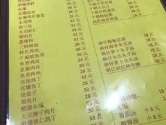 菜单-老七饭馆(光荣道总店)