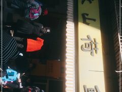 -文山荷鲜居(翠湖店)