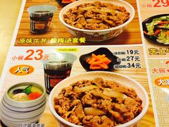 -食其家·牛丼咖喱(天津梅江印象城店)