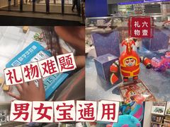 -X11(北京首开熙悦龙湖天街龙湖店)