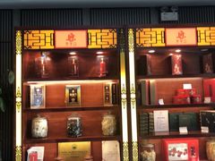 -海富门·带鱼·淮扬菜·粤菜(甘家口店)