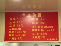 -文武王氏烧饼·无矾油条(西溪路店)